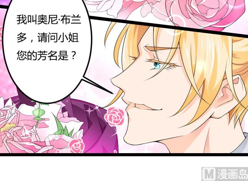 第24话 大佬别走带带我！-第24话