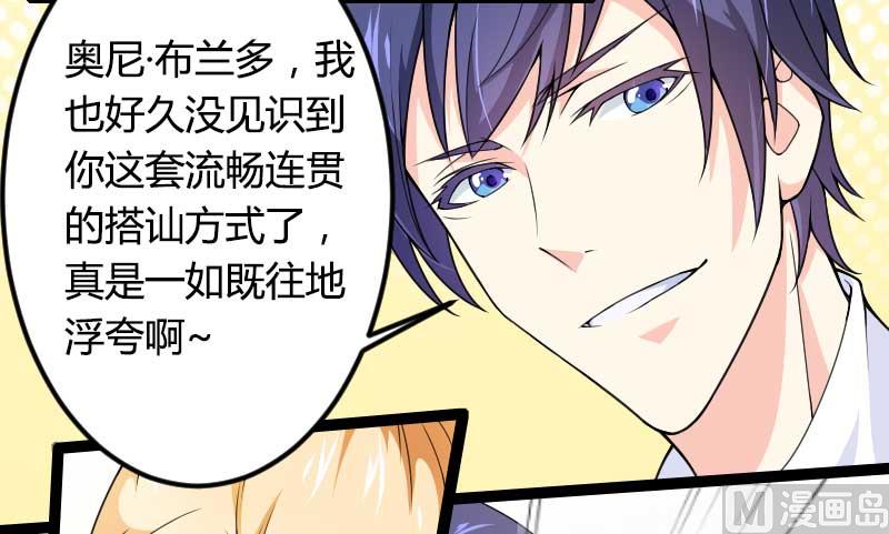 第24话 大佬别走带带我！-第24话