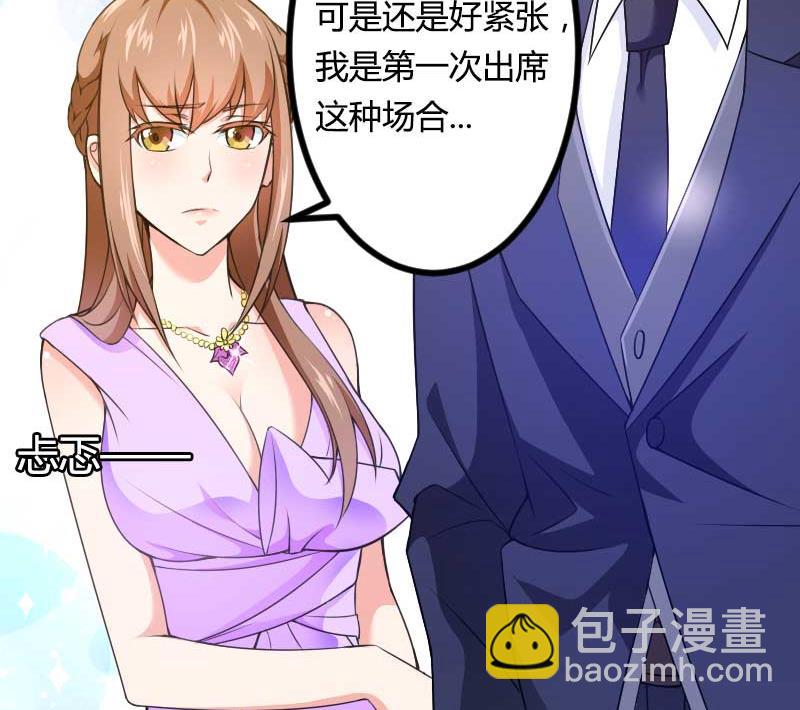 第24话 大佬别走带带我！-第24话