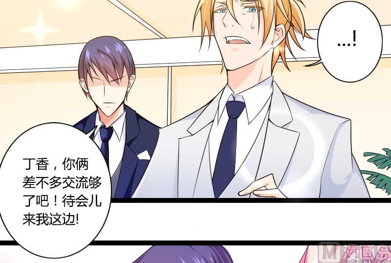 第26话 对油嘴滑舌的回应！-第26话