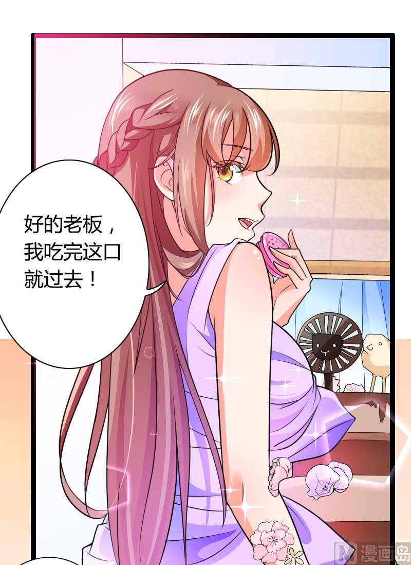 第26话 对油嘴滑舌的回应！-第26话