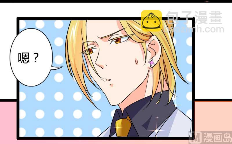 第26话 对油嘴滑舌的回应！-第26话