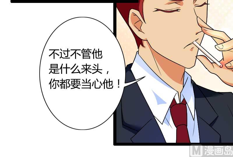 第26话 对油嘴滑舌的回应！-第26话