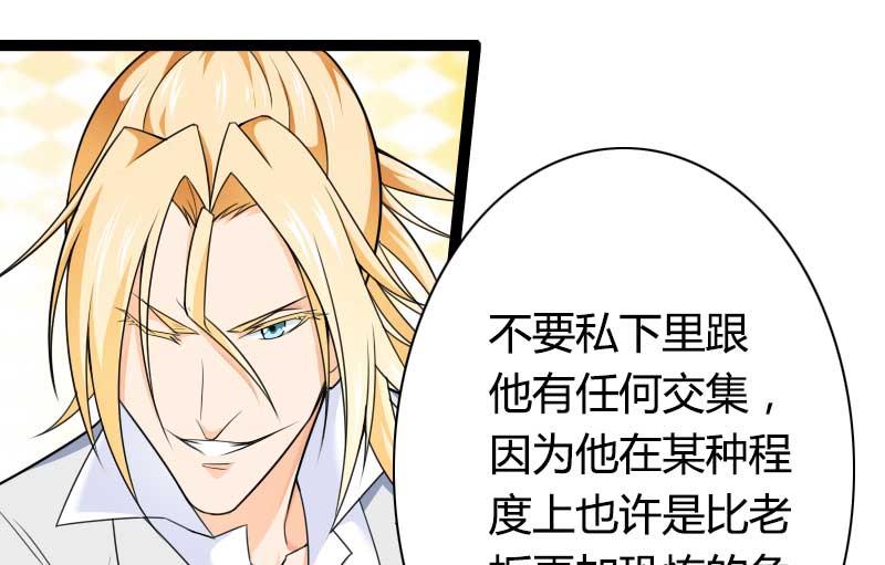 第26话 对油嘴滑舌的回应！-第26话