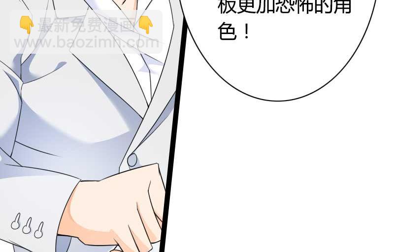 第26话 对油嘴滑舌的回应！-第26话