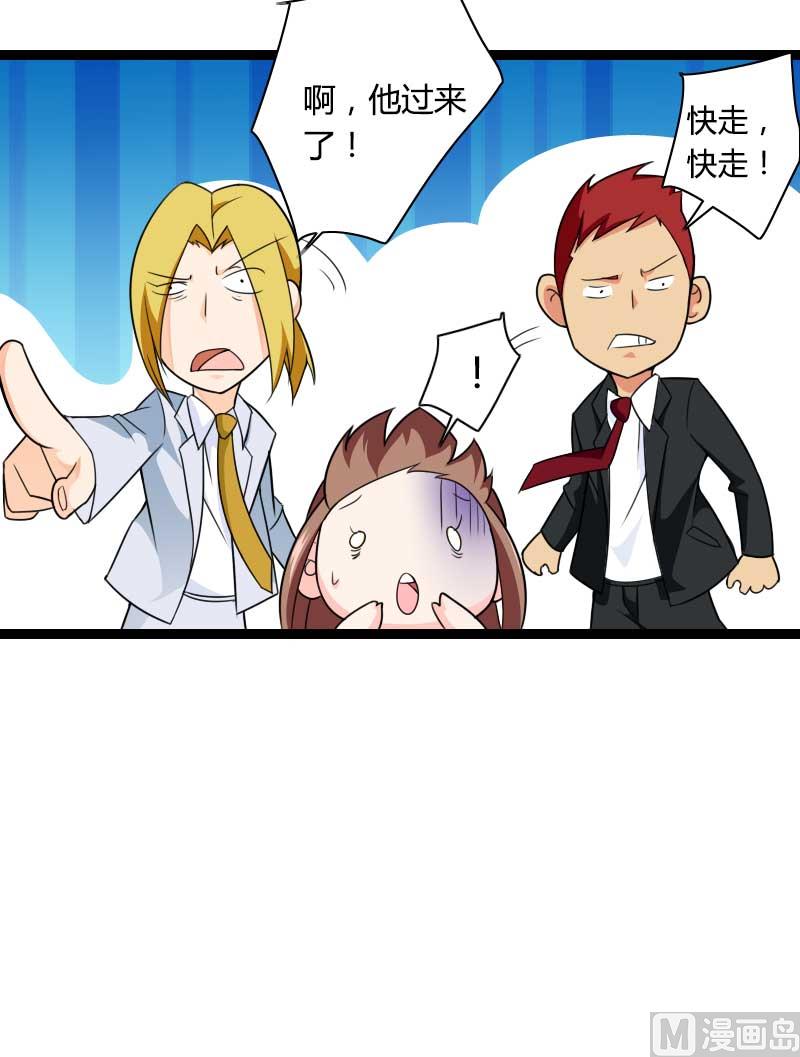 第26话 对油嘴滑舌的回应！-第26话