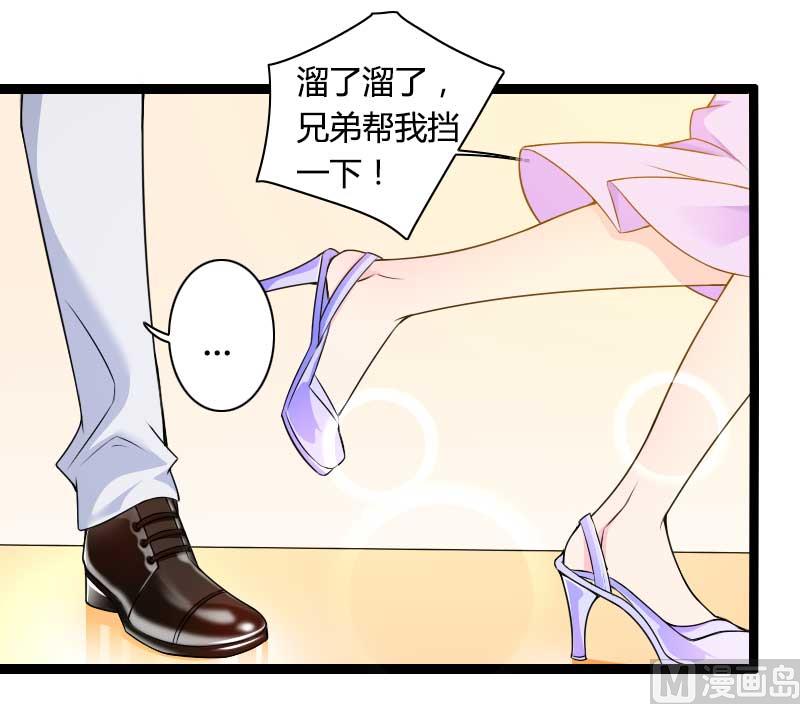 第26话 对油嘴滑舌的回应！-第26话