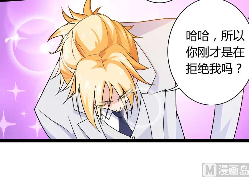 第26话 对油嘴滑舌的回应！-第26话