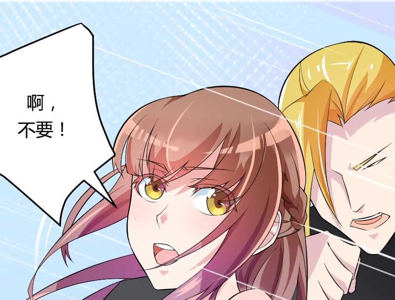 第28话 撞破了大佬们的交易？-第28话