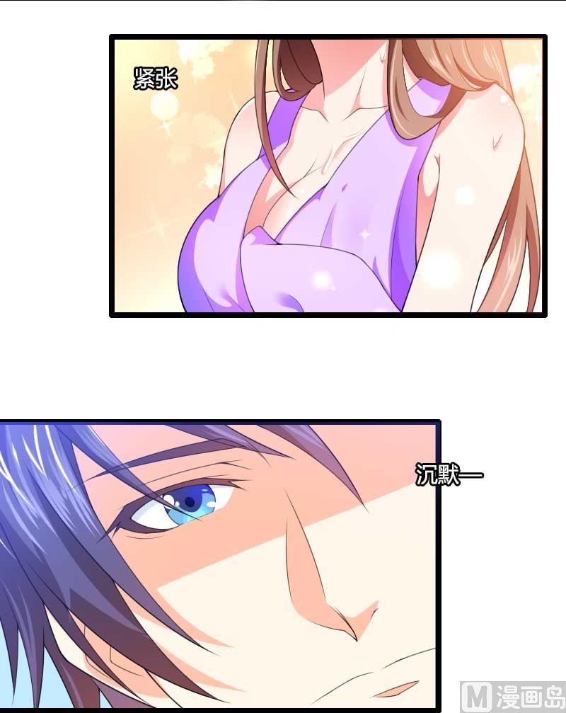 第28话 撞破了大佬们的交易？-第28话