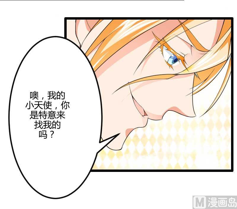 第28话 撞破了大佬们的交易？-第28话