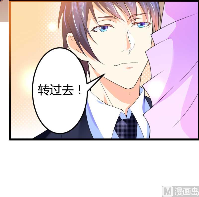 第28话 撞破了大佬们的交易？-第28话