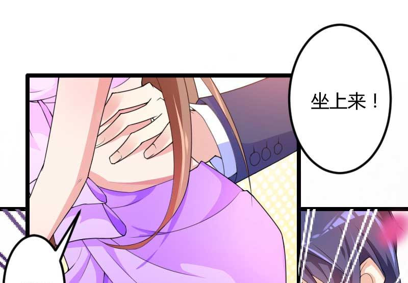 第28话 撞破了大佬们的交易？-第28话