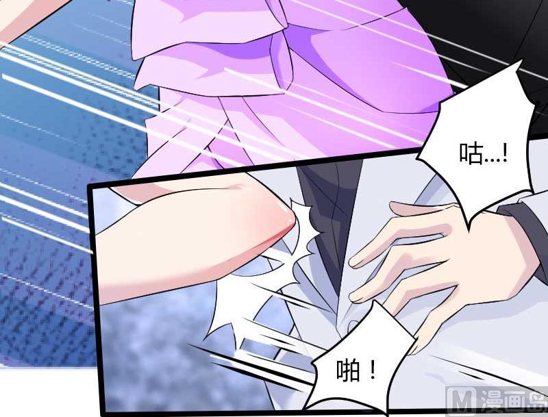 第28话 撞破了大佬们的交易？-第28话