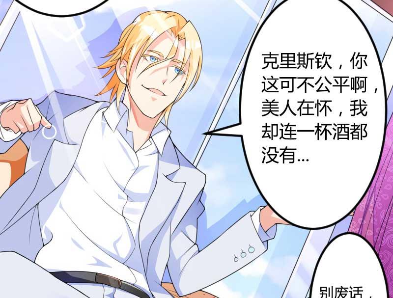 第28话 撞破了大佬们的交易？-第28话