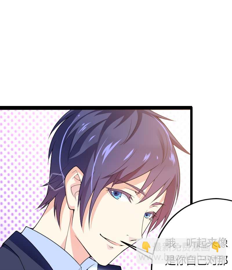 第28话 撞破了大佬们的交易？-第28话