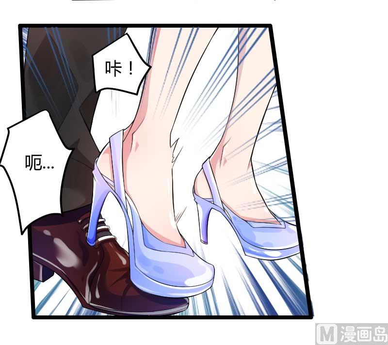 第28话 撞破了大佬们的交易？-第28话