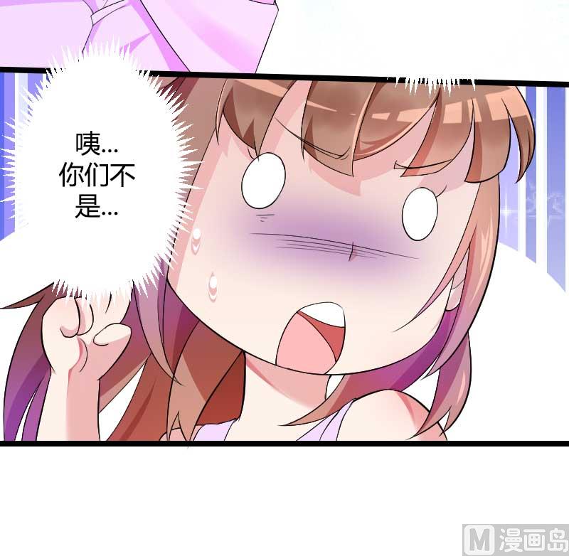 第28话 撞破了大佬们的交易？-第28话