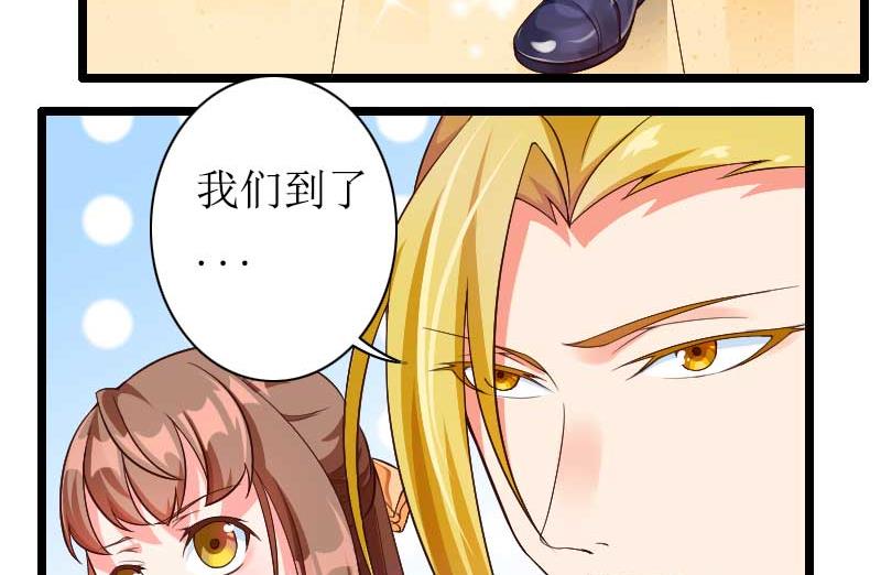 第30话 难伺候的新老板！(1/2)-第30话