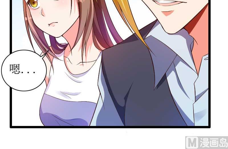 第30话 难伺候的新老板！(1/2)-第30话