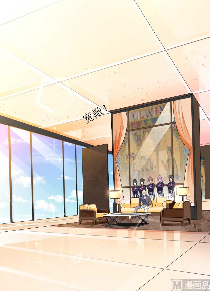 第30话 难伺候的新老板！(1/2)-第30话