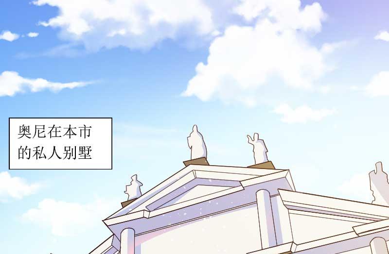 第30话 难伺候的新老板！(1/2)-第30话