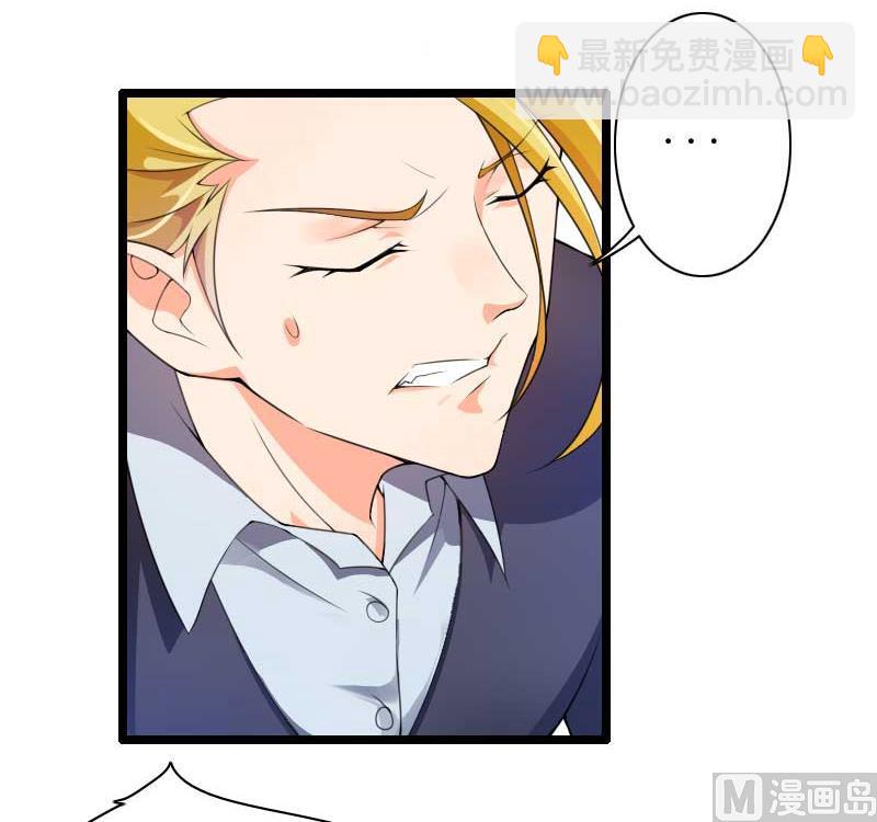 第30话 难伺候的新老板！(1/2)-第30话