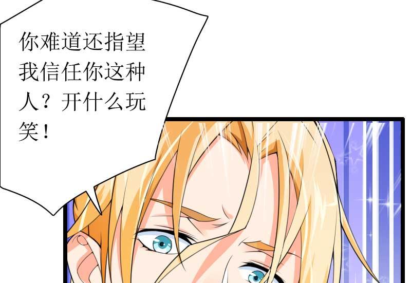 第30话 难伺候的新老板！(1/2)-第30话