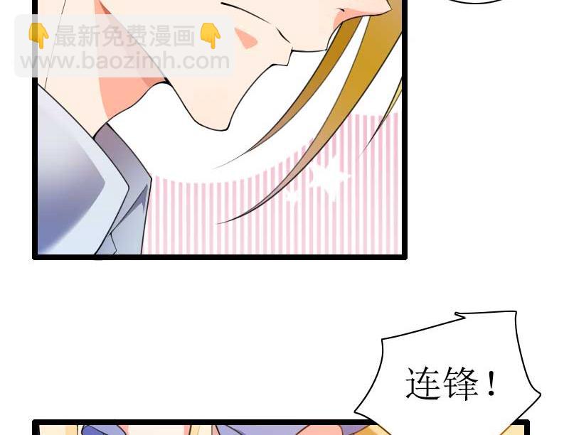 第30话 难伺候的新老板！(1/2)-第30话