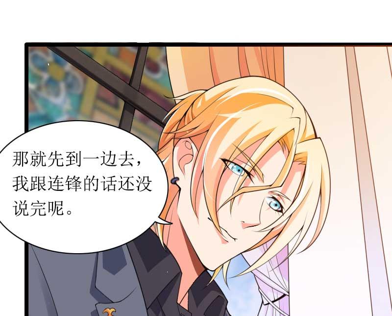 第30话 难伺候的新老板！(1/2)-第30话