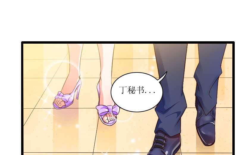 第30话 难伺候的新老板！(1/2)-第30话