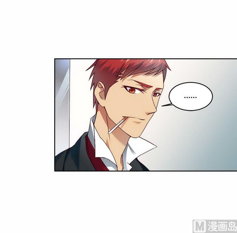 第4话 与高冷总裁的致命-第4话