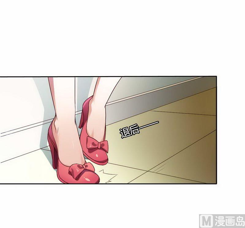 第4话 与高冷总裁的致命-第4话