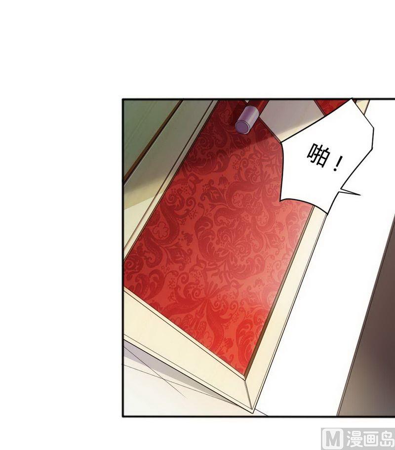 第4话 与高冷总裁的致命-第4话