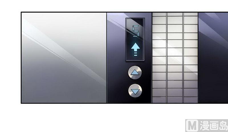 第4话 与高冷总裁的致命-第4话