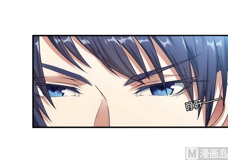 第4话 与高冷总裁的致命-第4话