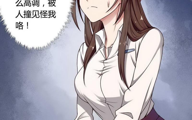 第4话 与高冷总裁的致命-第4话