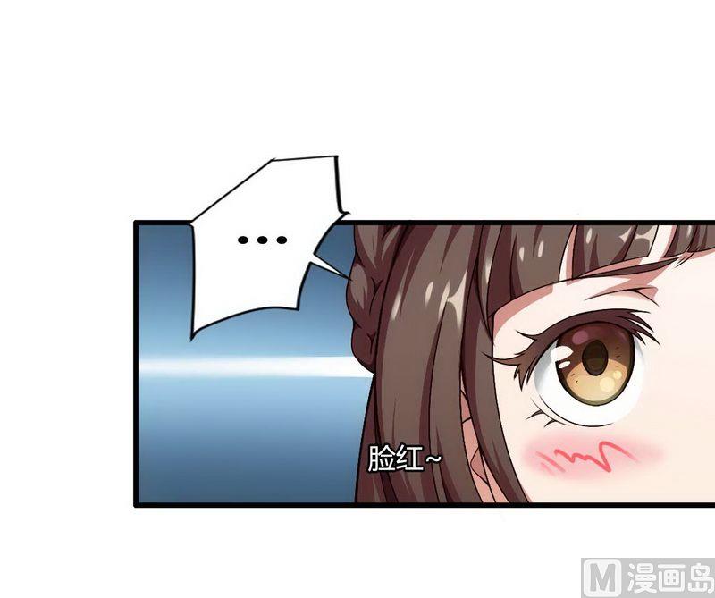 第4话 与高冷总裁的致命-第4话