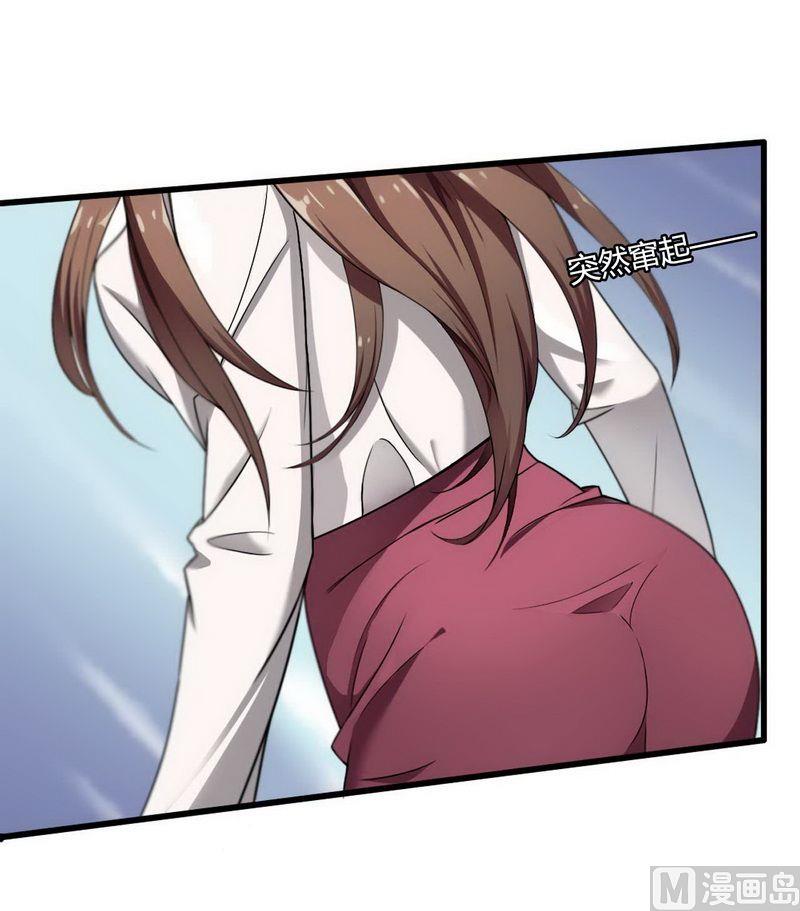 第4话 与高冷总裁的致命-第4话