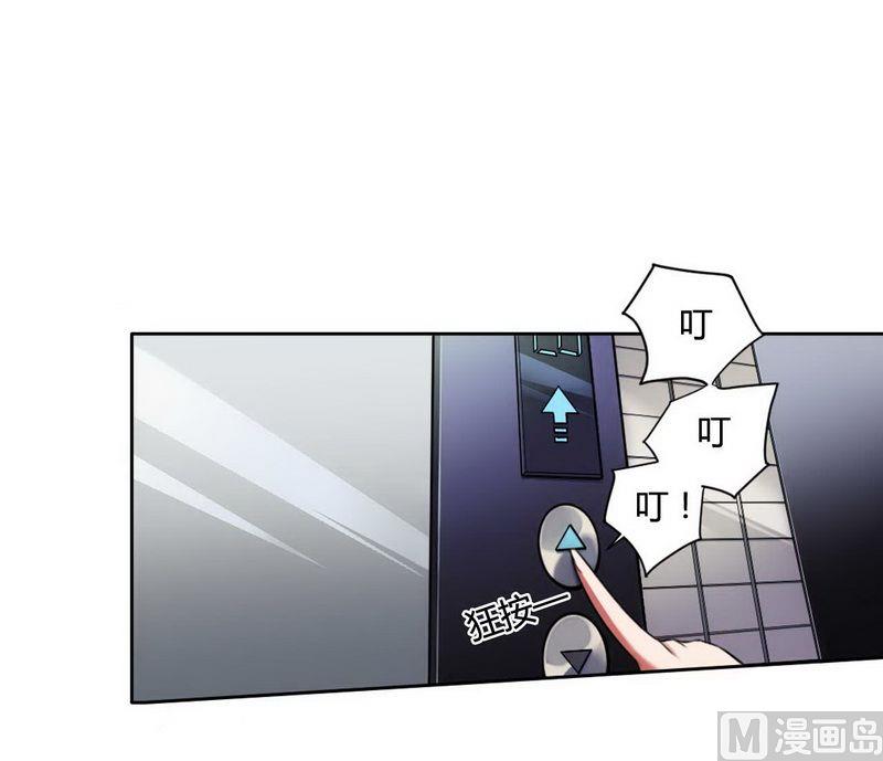 第4话 与高冷总裁的致命-第4话