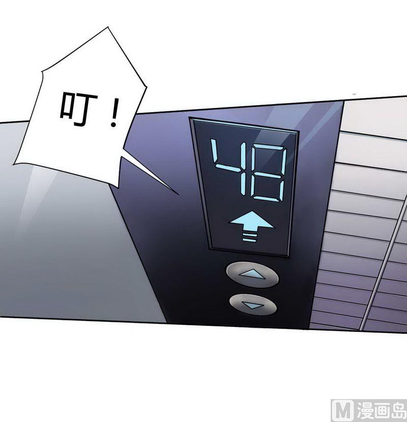 第4话 与高冷总裁的致命-第4话