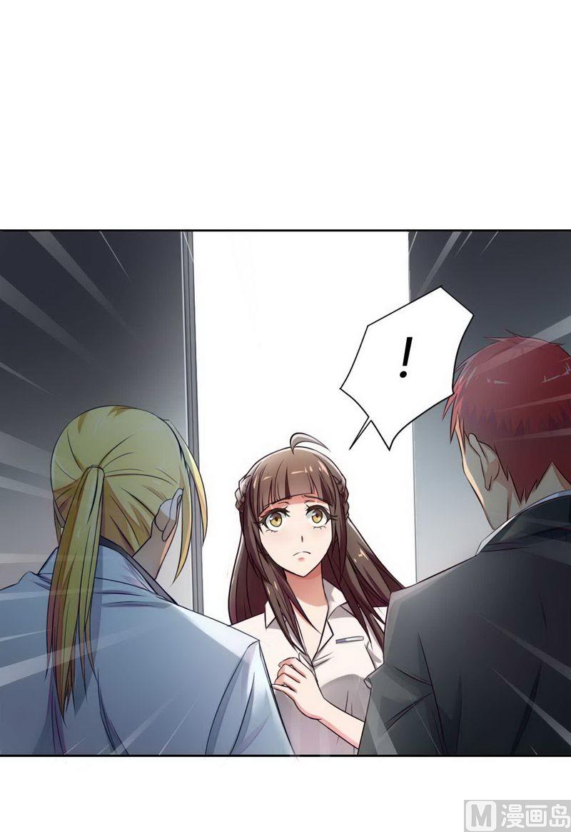 第4话 与高冷总裁的致命-第4话