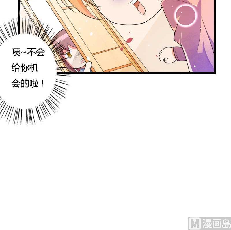 第32话 新来的男二号(1/2)-第32话