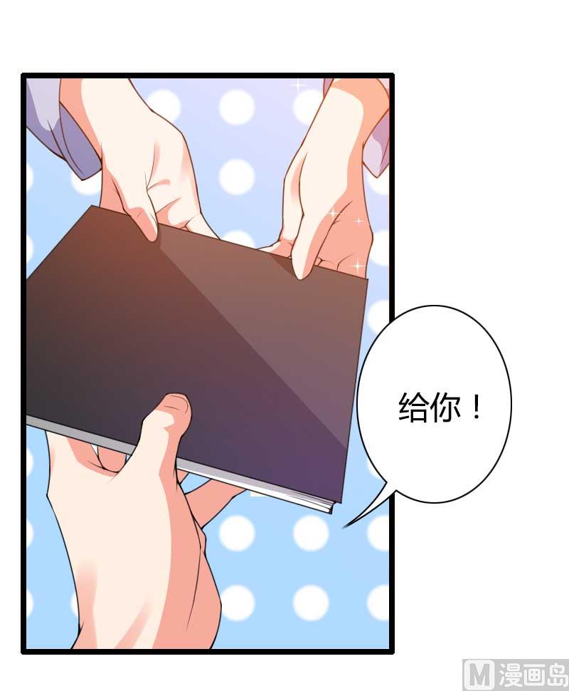 第32话 新来的男二号(1/2)-第32话