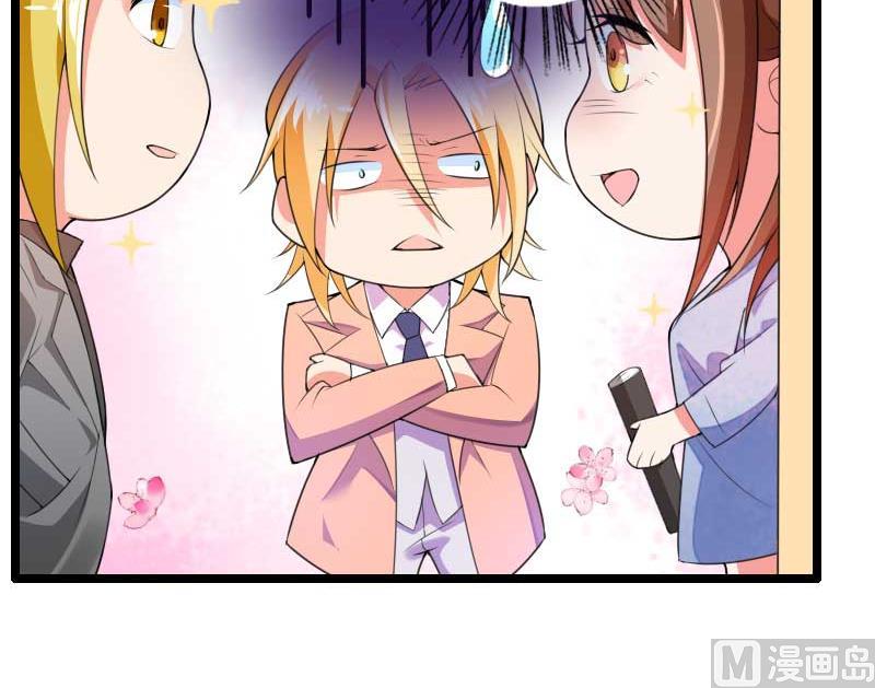 第32话 新来的男二号(1/2)-第32话