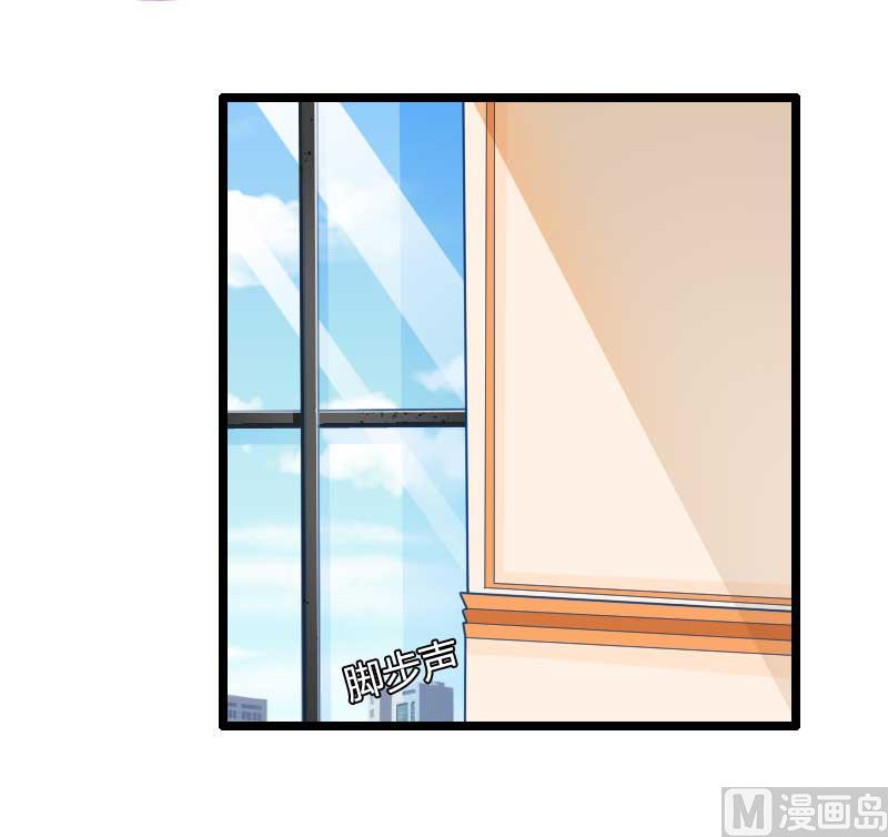 第32话 新来的男二号(1/2)-第32话