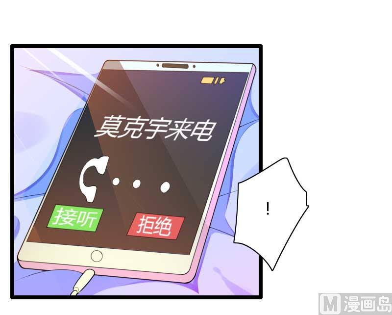 第32话 新来的男二号(1/2)-第32话