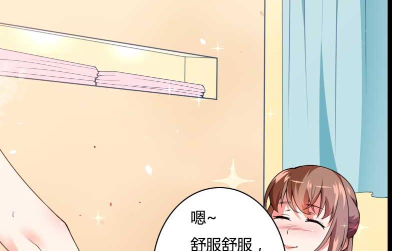 第32话 新来的男二号(1/2)-第32话