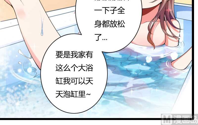 第32话 新来的男二号(1/2)-第32话