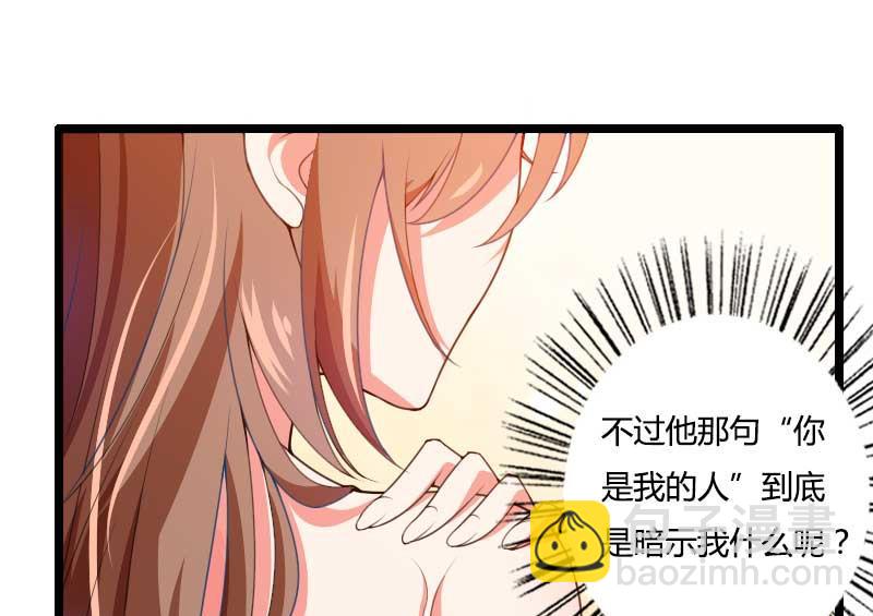 第32话 新来的男二号(1/2)-第32话